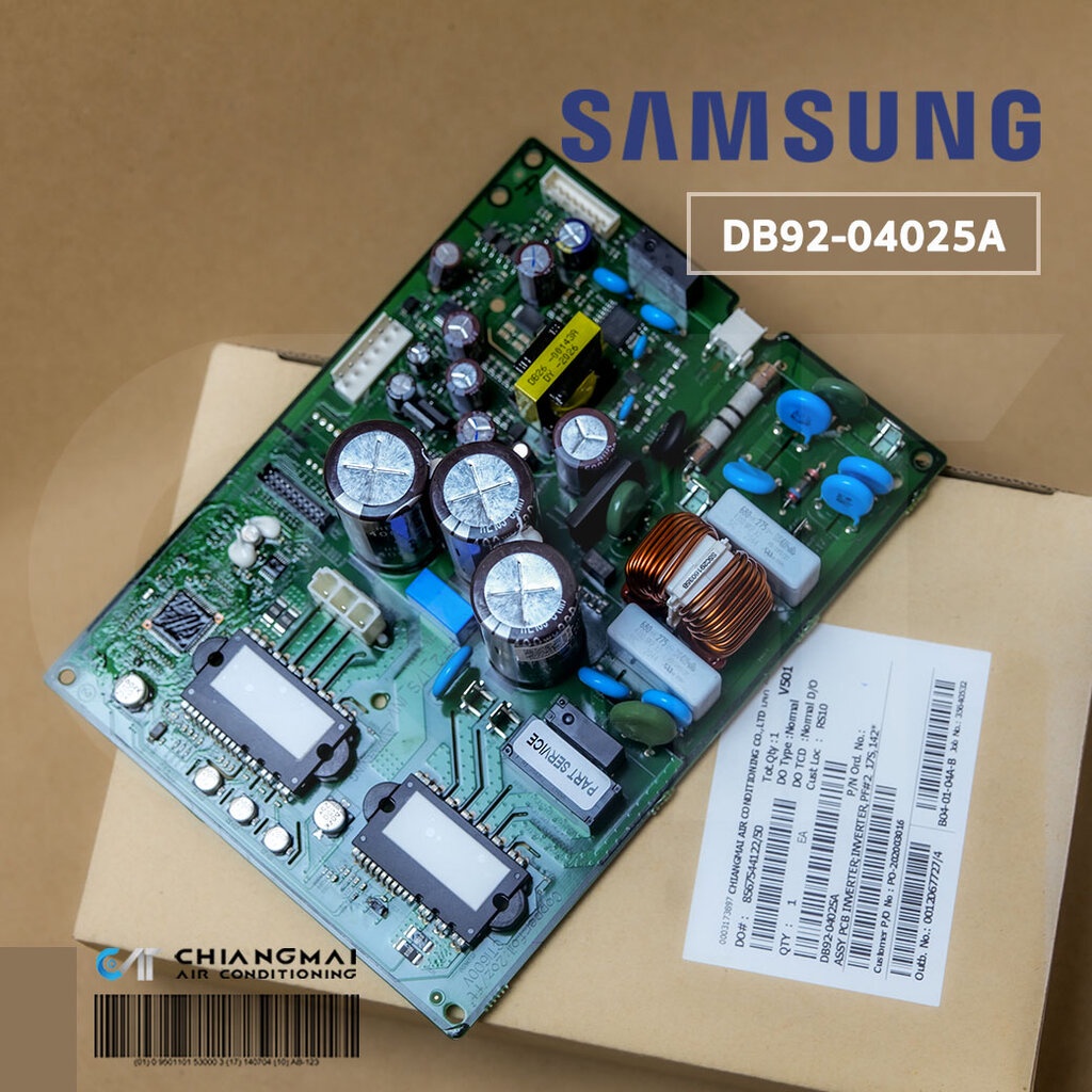 DB92-04025A แผงวงจรแอร์ Samsung แผงบอร์ดแอร์ซัมซุง แผงบอร์ดคอยล์ร้อน อะไหล่แอร์ ของแท้ศูนย์