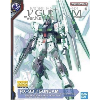 MG 1/100 Limited RX-93 Nu Gundam Ver.ka (Psychoframe activation image color)