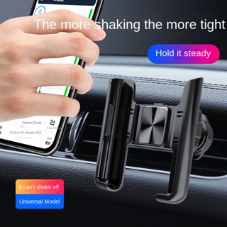 ที่วางโทรศัพท์ในรถยนต์ 360° ช่องระบายอากาศ/ถ้วยดูดแดชบอร์ด GPS ที่วางโทรศัพท์นำทาง Anti-Shake ที่วางอเนกประสงค์