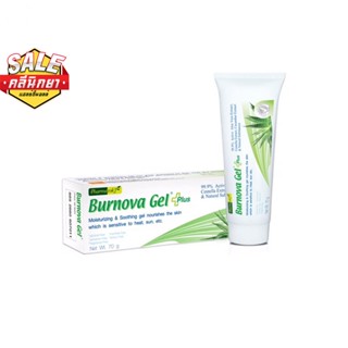 Burnova Gel Plus 70g.เจลว่านหางจระเข้ Burnova Gel Plus เป็นเจลบำรุงผิว