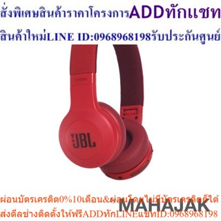 JBL   HEADPHONE   E45     BT       RED