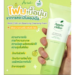 NEW! Ariul Apple Cider pH Balancing Cleansing Foam โฟมล้างหน้าแอปเปิ้ลไซเดอร์