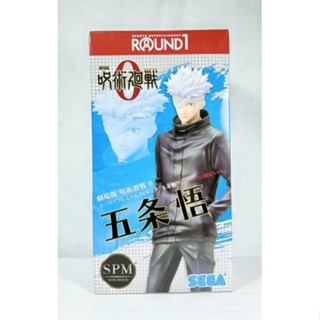 Jujutsu Kaisen 0 Gojo Satoru SPM Figure Round 1 Limited ver. SEGA