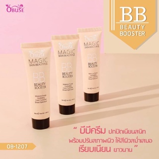 โอบิวซ์ เมจิก บีบี ครีม Obuse Magic BB Cream 35g #OB1207-1207