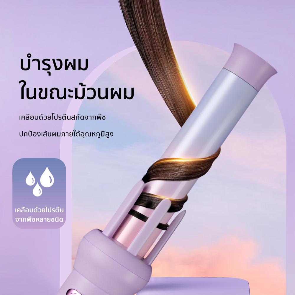 Vivid&Vogueแท้ รุ่น Extraordinary Dream เครื่องม้วนผม เครื่องม้วนผมอัตโนมัติ Ai 2ขนาด 28mm/32mm. รูปที่ 8