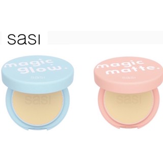 SASI แป้งพัฟผสมรองพื้น 2 สูตร Magic Glow,Magic Matte ประกายชิมเมอร์ เมจิกโกลว์ ,แมท ฟาวน์เดชั่น พาวเดอร์ ขนาด 8.5 กรัม