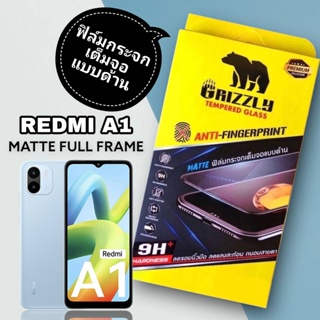 Redmi A1 ฟิล์มกระจกนิรภัยเต็มจอ แบบด้าน ขอบดำ GRIZZLY MATTE FULL FRAME