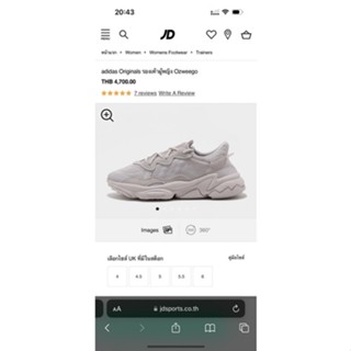 รองเท้า adidas ozaweego women แท้ 💯