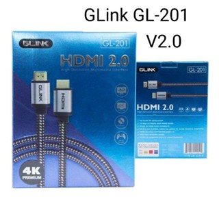 Glink GL201 HDMI Cable V2.0 สายยาว10M /15M /20M สายเชื่อมต่อสัญญาณภาพและเสียง