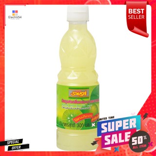 รวมรส วัตถุแต่งกลิ่นรสมะนาว 300 มล.Ruamros Lemon Flavor Enhancer 300 ml.