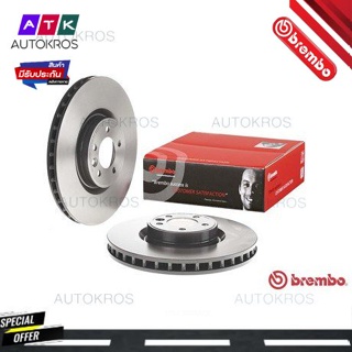 จานเบรคหน้า RANGE ROVER IV L405 2012- SPORT I L320 2009- SPORT II L494 2013- 09 A773 11 BREMBO