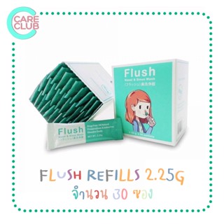 Flush Refills เกลือซอง เกลือบริสุทธิ์ ล้างจมูก จำนวน 1 กล่อง บรรจุ 30 ซอง