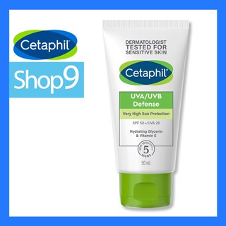 CETAPHIL UVA/UVB DEFENSE VERY HIGH SUN PROTECTION (SPF50+/UVA28) 50MLหมดอายุ 03/25 เซตาฟิล ยูวีเอ/ยูวีบี เอสพีเอฟ 50+