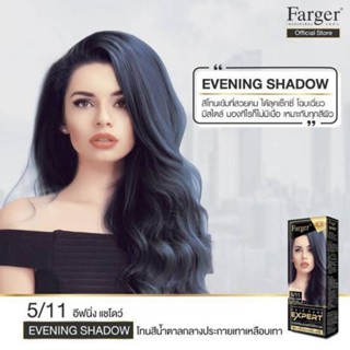 ครีมเปลี่ยนสีผม Farger เบอร์ 5/11 อีฟนิ่ง แชโดว์ (โทนสีน้ำตาลกลางประกายเทาเหลือบเทา)