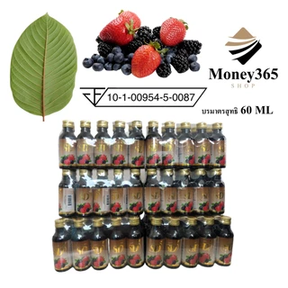 (ส่งถูก+ถูกสุด)แพค 10 ขวด SD (เอสดี) น้ำหวานเข้มข้นกลิ่นมิกซ์เบอร์รี่ ปริมาณ 60 ml บรรจุ 10 ขวด/แพค