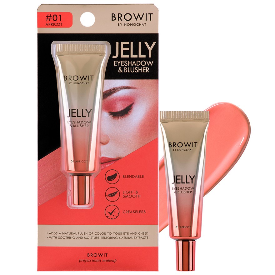 Browit Jelly Eyeshadow & Blusher อายแชโดว์เนื้อเจลลี่ 10g บราวอิท น้องฉัตร เจลลี่ อายแชโดว์ ก บลัชออน ปัดแก้ม เนื้อครีม