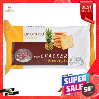 เอสเค มินิแครกเกอร์ ไส้สับปะรด 68 ก.SK mini crackers pineapple filling 68 g.