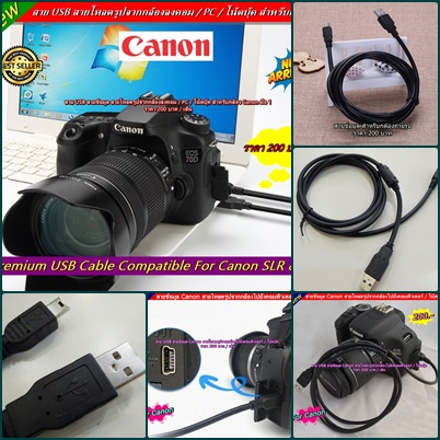 สายUSB กล้องถ่ายรูป For Canon 500D 550D 60D 40D 450D 400D 50D 750D 700D 90D 800D 1000D 1100D