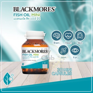 Blackmores Fish Oil Mini 30 caps แบลคมอร์ส ฟิช ออยล์ มินิแคป 30 (ผลิตภัณฑ์เสริมอาหาร)
