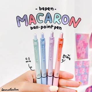 ปากกาลูกลื่น Speed Macaron Bepen หมึกน้ำมัน 0.5mm B803-A