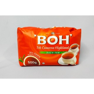 ชา BOH ขนาด 500 กรัม ใบชาผงจากมาเลเซีย ชงง่ายไม่ต้องกรองใส่ผ้าก็อร่อยได้