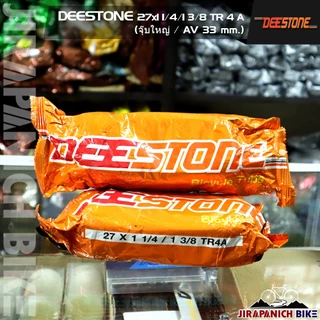 ยางจักรยาน 27 นิ้ว DEESTONE 27 x 1 3/8 (37-63) นิ้ว (ราคาต่อ 1 เส้น, ไม่รวมยางนอกและยางใน)