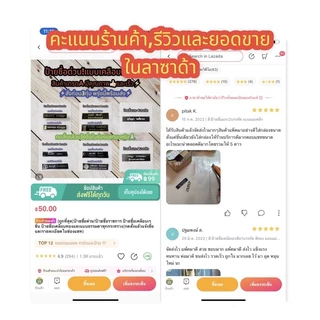 ป้ายชื่อด่วน!ป้ายชื่อข้าราชการแบบเคลือบและแบบแกะ 🔥ราคาถูก สินค้าเกรดA🔥