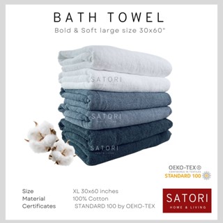 SATORI Hotel Bath Towel 100% Cotton ผ้าเช็ดตัวโรงแรม ผ้าขนหนู ผ้าเช็ดตัวผืนใหญ่ ทอหนา ไม่เป็นขุย