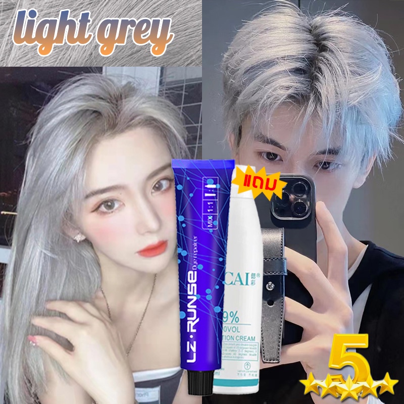 สีผมสุดฮิตที่TikTok Gaoyou สีย้อมผมสีเทา สีผมโนเบิลทำสีง่ายกลิ่นหอไม่ระคายเคือง ปิดผมขาว แว็กซ์ย้อมผม สเปรย์เปลี่ยนสีผม