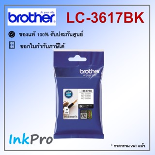 Brother LC-3617 BK ตลับหมึกอิงค์เจ็ท สีดำ ของแท้ (550 page)