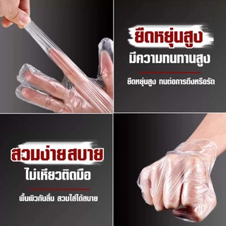 สินค้าพร้อมส่งhouseware_official_shopถุงมือพลาสติกใส 100 ชิ้น ใช้แล้วทิ้ง ถุงมือทำอาหาร