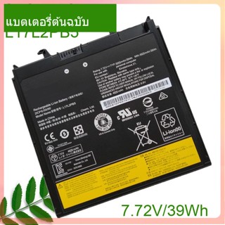 แท้จริง แบตเตอรี่ L17M2PB5 L17L2PB5  For  V330-14IKB 14IKB06 14IKB07 V330-14ARR 14ARR079 14ARR089 E43-80 K43C-80 E4-ARR