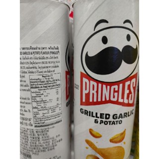 Pringle 125g มันฝรั่งทอดกรอบ Potato 🍠 Crisp