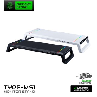 [สินค้าประกันศูนย์ 2 ปี] EGA แท่นวางจอมอนิเตอร์ Monitor Stand TYPE MS1 RGB Lighting มีให้เลือก 2 สี Black/White พร้อม 4 Port USB