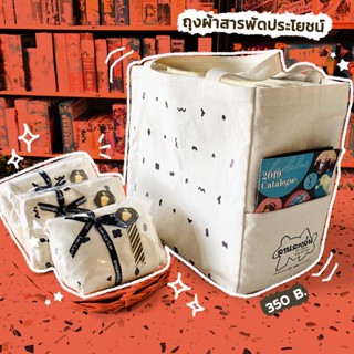 Lanlalen Canvas Bag [กระเป๋าผ้าแคนวาส]