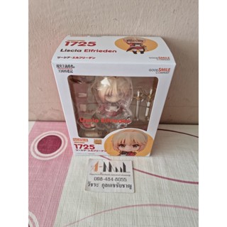 Good Smile Company - Nendoroid 1725 Liscia Elfrieden