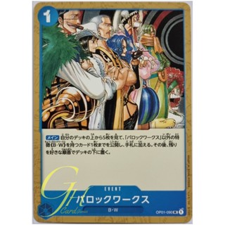 One Piece Card Game [OP01-090] Baroque Works (Uncommon)