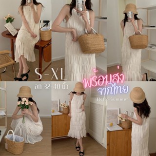 HS-0873 พร้อมส่ง เดรสพลีท สายเดี่ยว ผ้าชีฟอง สีครีม น่ารัก midi dress