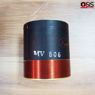 (1อัน) วอยซ์ลำโพง 50.5mm. 8 โอห์ม MV 506 สูง 5.5 cm วอยซ์ OBOM OB-4894