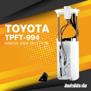 FUEL PUMP SET (ประกัน 3 เดือน) ปั๊มติ๊ก พร้อมลูกลอย ครบชุด TOYOTA INNOVA 1TR / 2004-2012 ตรงรุ่น - TPFT-994 - TOP PER...