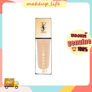 รองพื้นแท้ 💯YSL TOUCHE ECLAT LE TEINT CREME Foundation 25ml ให้ความชุ่มชื้น ติตทน