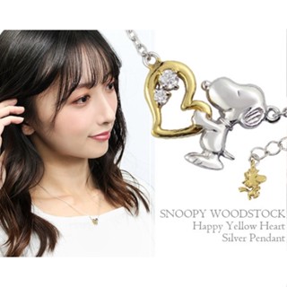 SNOOPY Woodstock Beagle Hug Pendant Happy Yellow Heart Necklace Silver 925 [Special model]