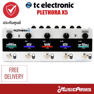 TC Electronic Plethora X5 เอฟเฟคกีตาร์ +ประกันศูนย์ 1ปี Music Arms