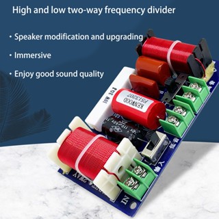 Weah 204 Frequency Divider 250W KTV Stage Updated Speaker Divider Board 4-8 ohms Impedance Two-way Hi-Fi Divider