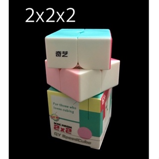 💠 รูบิค ยี่ห้อ QY 2X2,3X3,4X4  สี Macaron ( สีมาการอง-สีพาสเทล) จำนวน 1 ชิ้น/ กล่อง