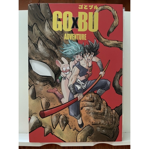 หนังสือ goxbu + boxset ครบชุด 6 เล่ม (มือสอง)