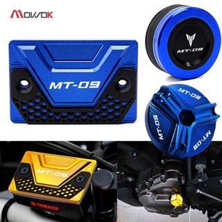 MOW สำหรับ Yamaha MT09 MT 09 SP FZ09 2014-2020 2021-2022เป็นต้นไป