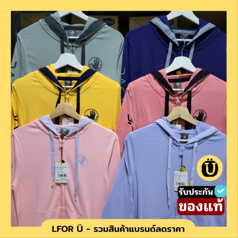 BODY GLOVE รวมเสื้อฮู้ด SC รุ่น 2022 รับประกันของแท้ 100%
