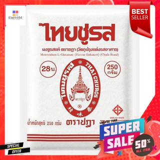 ตราชฎา ผงชูรสแท้ 250 ก.Rachada Original MSG 250 g.