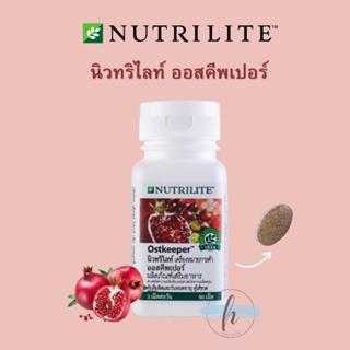 🔥ของแท้100%✨  Amway Nutrilite Ostkeeper แอมเวย์ นิวทริไลท์ ออสคีพเปอร์ ช่วยบำรุงกระกูด (90เม็ด) ✅️ ช๊อปไทย ✅️ ฉลากไทย